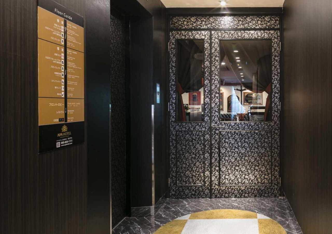 Apa Hotel Nagasaki Ekimae Екстер'єр фото