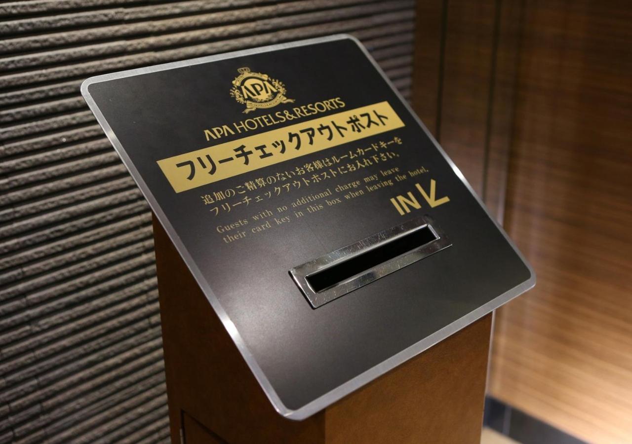 Apa Hotel Nagasaki Ekimae Екстер'єр фото