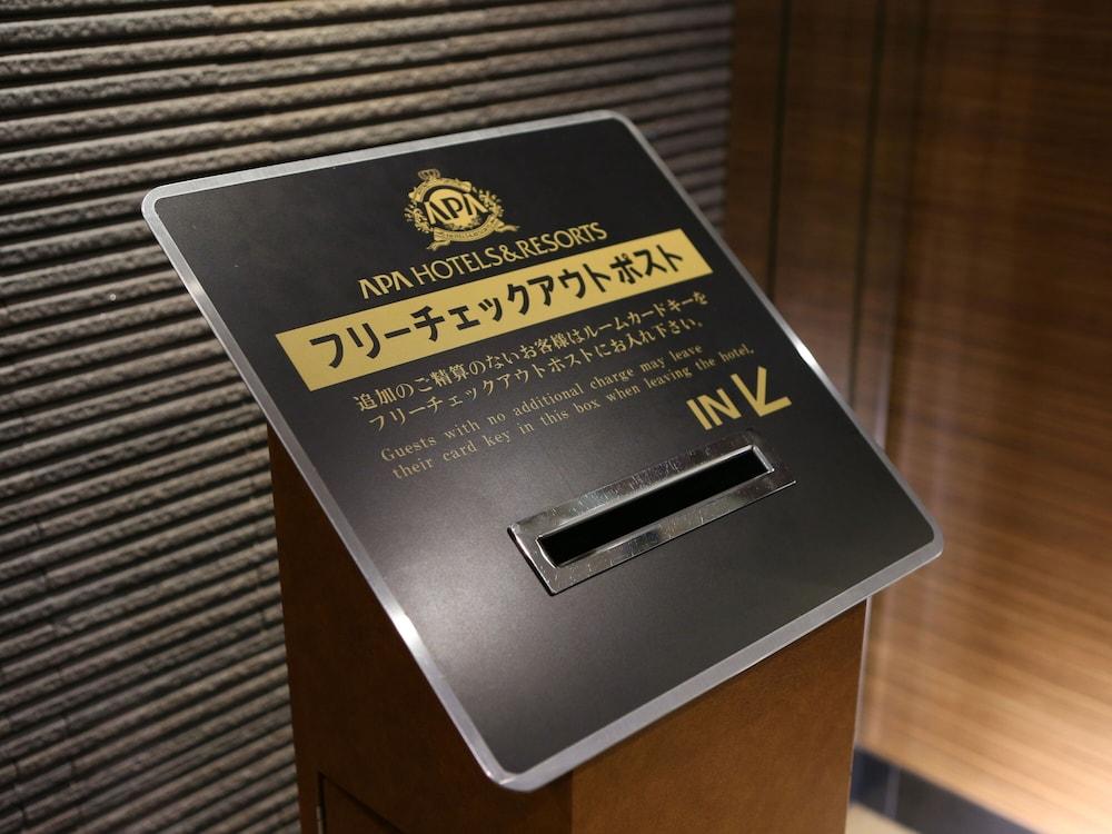 Apa Hotel Nagasaki Ekimae Екстер'єр фото